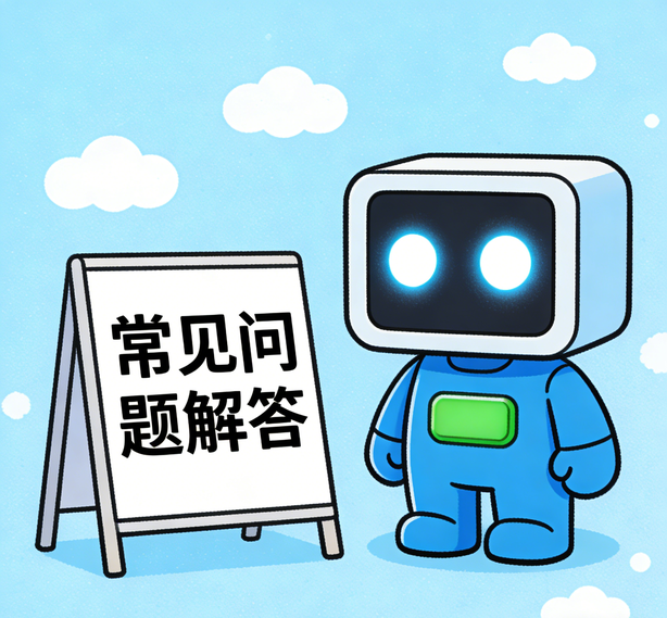 杭州恒盛注册常见问题